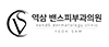 양산 밴스의원
