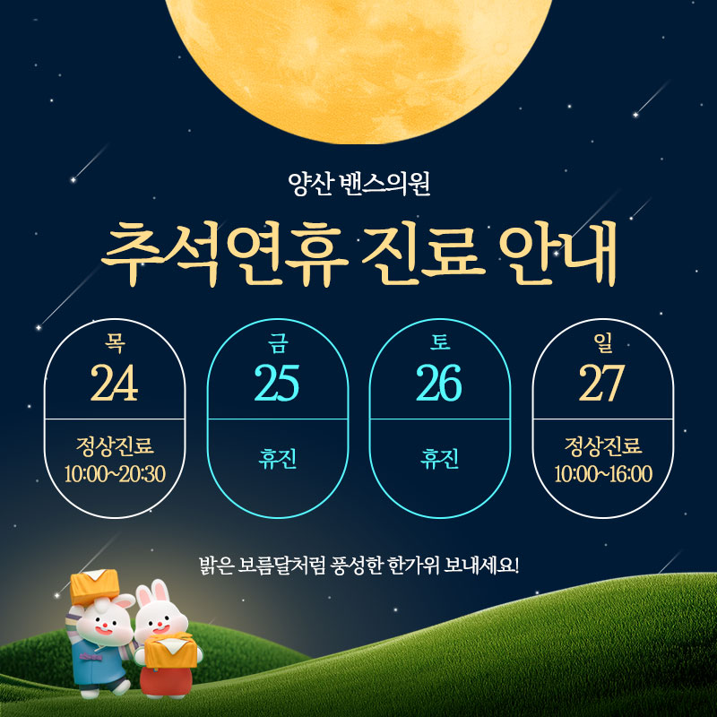 양산점 이벤트 이미지1
