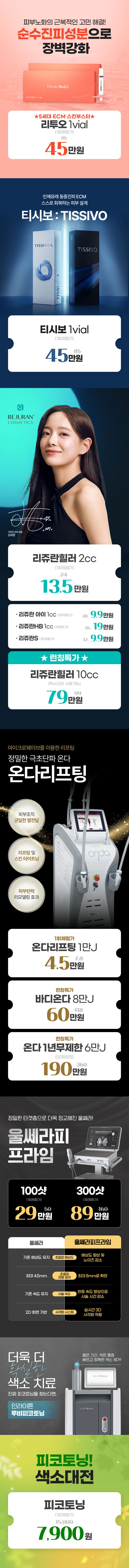 양산점 이벤트 이미지3