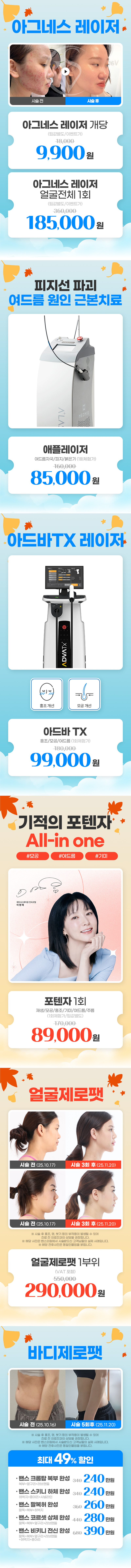 양산점 이벤트 이미지7